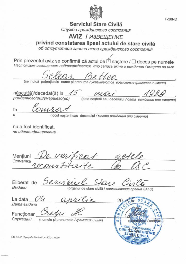 Extracto del Archivo del Registro Civil sobre la ausencia de información, registros
