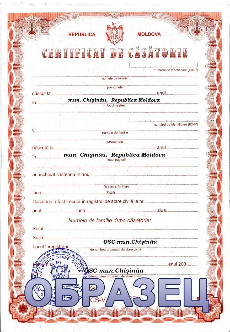 Marriage certificate in Moldova