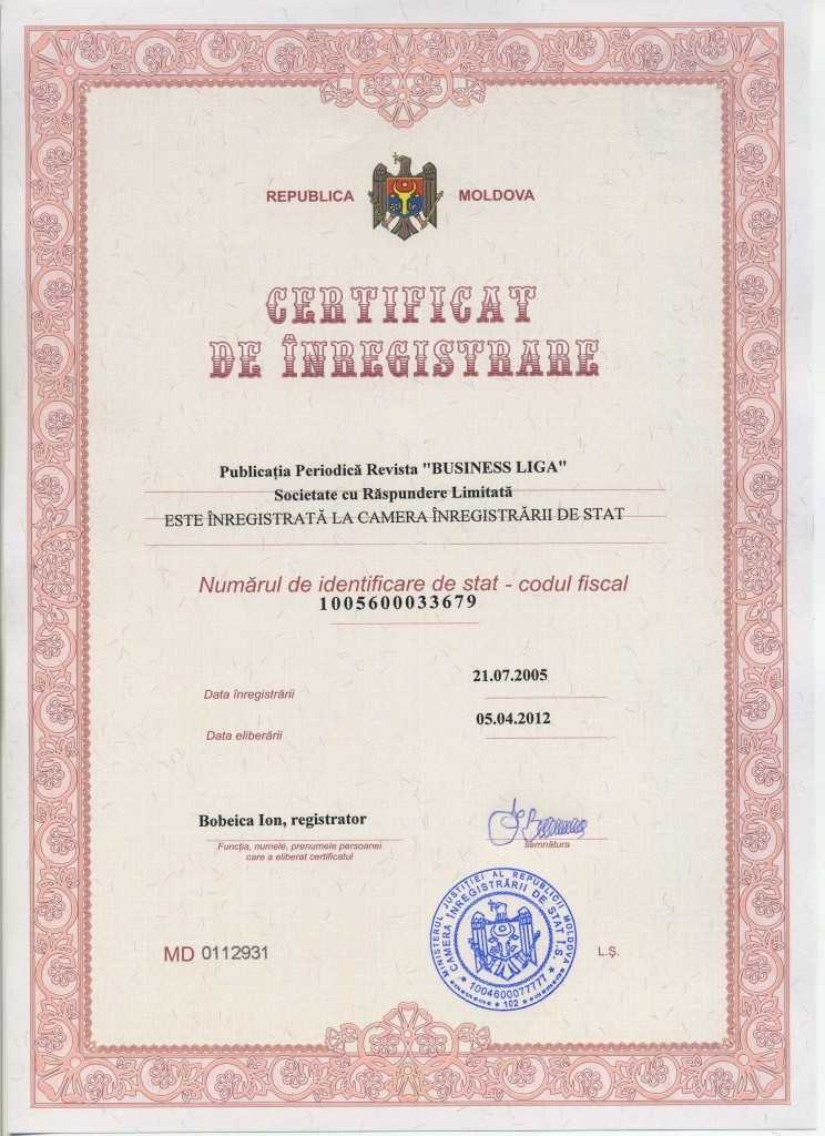 Сертификат о регистрации предприятия в Молдове Общества с Ограниченной Ответственностью - SRL