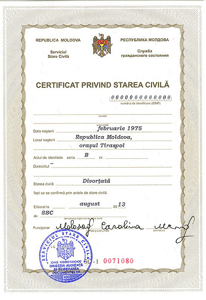 Certificate of non-marriage. Moldova, Kishinev